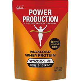 グリコ パワープロダクション マックスロード ホエイプロテイン 1.0kg チョコレート味 プロテイン チョコ 日本製 8種類の水溶性 ビタミン カルシウム 鉄 配合