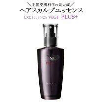 楽天市場】エクセレンスvegfプラスの通販 【新品未使用品】エクセレンスVEGFプラス 80ml
