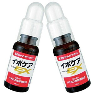 【2個セット】 ビーシーリンク イポケアEX