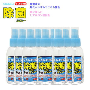 衛生用品 塩化ベンザルコニウム その他の衛生用品の人気商品 通販 価格比較 価格 Com