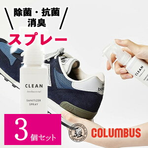 �y3�Z�b�g�z �R�����u�X �X�j�[�J�[�P�A �X�j�[�J�[��p �X�j�[�J�[�P�A �T�j�^�C�U�[�X�v���[ 100ml ���� �R�� ���L�X�v���[ �m���A���R�[�� �`�^���j�� �i�m�v���`�i���q�z��