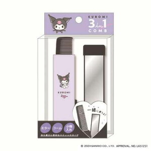 N~ 3in1 XChR[ ~[ & t gїp Sanrio 킢  wAPA