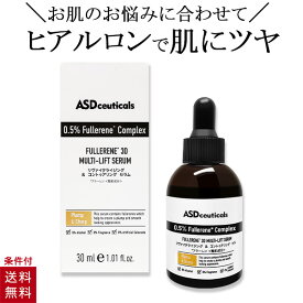 ASDceuticals リヴァイタライジング ＆ コントゥアリング セラム 30ml ENC JAPAN 美容液 セラム