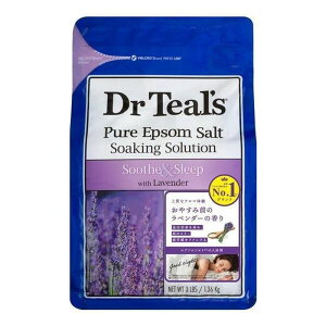 【医薬部外品】 ティールズ 浴用化粧料 エプソムソルト ラベンダーの香り 1.36kg 薬用 バスソルト 硫酸マグネシウム 入浴剤 大容量 乾燥肌 あせも 赤ちゃん リラックス 発汗 保温 冷え症対策