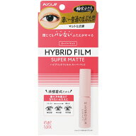アイトーク ハイブリッドフィルム スーパーマット アイプチ 4ml 非接着タイプ 折式 アイプチ 皮膜式 ウォ…