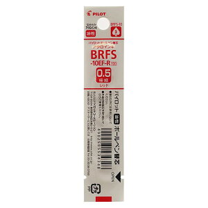 PILOT �{�[���y�� �֐c ���Z�CBP���t�B�� BRFS10 05 R BRFS10EFR