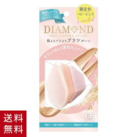 楽天市場 赤ちゃん ファンデーションの通販 楽天市場 赤ちゃん ファンデーションの通販