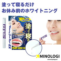 楽天市場】teeホワイトニング（ダイエット・健康）の通販
