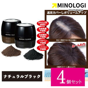 【4個セット】 マイノロジ 利尻と椿のPONヘアパウダー ナチュラルブラック 黒 ブラック 黒髪 ヘアファンデーション ヘアパウダー ヘアシャドウ 白髪 ハゲ隠し 薄毛隠し ボリューム感アップ