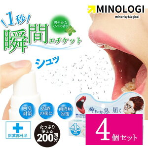 y4Zbgz }CmW p d uXv 20ml 򕔊Oi ~g̍ LXv[ L Oop }EXXv[