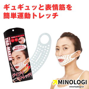 }CmW \؃gCJ[ \؃g[jO tFCXGNTTCY pグObY