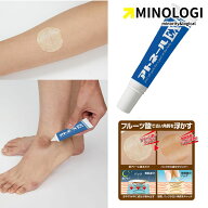 マイノロジ アトネール EX 15g かかと パック くるぶし 黒ずみ 角質 硬化 除去 対策 かかと クリーム 角…