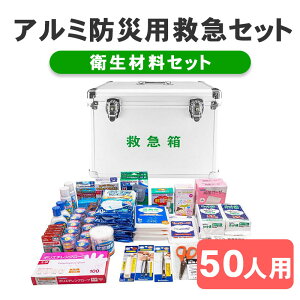 [_[ A~hЗp~}Zbg 50lp qޗZbg ~}Zbg {bNX A~~} ~} t@[XgGChLbg