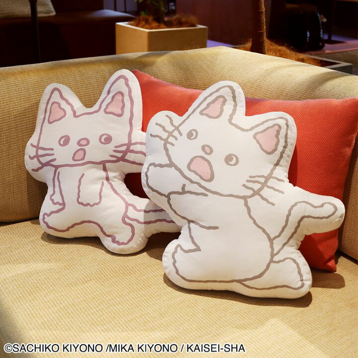 楽天市場】eHONTOMO えほんとも ノンタン ダイカット クッション 