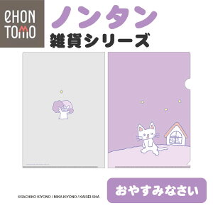 eHONTOMO قƂ m^ NAt@C A4 ₷݂Ȃ a4NAt@C t@C a4