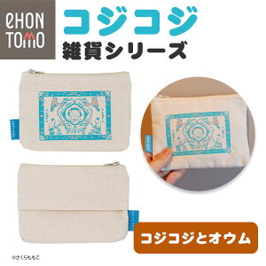 eHONTOMO قƂ RWRW eBbV|Pbgt |[` RWRWƃIE eBbV|[` ~j|[` σ|[` RX|[` 