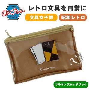 OldResta I[hX^ NA|[` }} XPb`ubN ~j|[` σ|[`  RCP[X yP[X