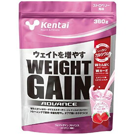 Kentai ケンタイ NEWウェイトゲイン アドバンス ストロベリー 360g プロテイン カゼインプロテイン