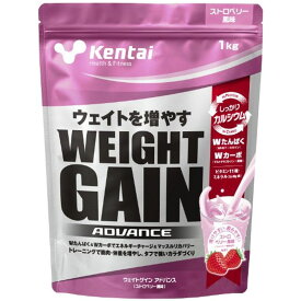 Kentai ケンタイ NEWウェイトゲイン アドバンス ストロベリー 1kg プロテイン カゼインプロテイン