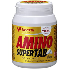 Kentai ケンタイ アミノスーパータブ 450粒 アミノ酸 L-アルギニン