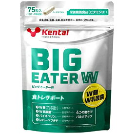 Kentai ケンタイ ビッグイーターW 75粒 アミノ酸 L-アルギニン