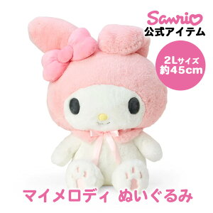 }CfB }C ʂ 2L 45cm 傫ʂ 傫 ʂ