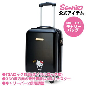 TI SANRIO L[obO n[LeB LeB hello kitty LN^[ 34×22×53cm 416975 s A ~ NNn o