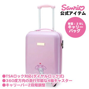 TI SANRIO L[obO }CfB }C my melody LN^[ 34×22×53cm 417017 s A ~ NNn o