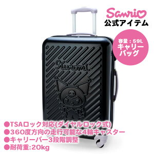 TI SANRIO N~ L[obO 59L 527572