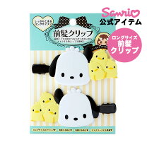 楽天市場】前髪クリップ ポチャッコの通販