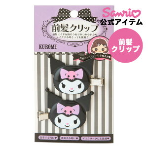 TI SANRIO N~ { wANbv 2 Count Pack of 1