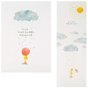 TI IEG EN225[3 EDthVcvJ|h 615463 ܂ O[eBOJ[h bZ[WJ[h ʃCXg H 84~