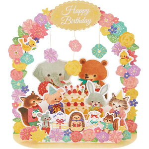 TI o[Xf[ BD105[2 EDajJ|h 831638  Ԃ̃A[`  O[eBOJ[h j a Ăď H