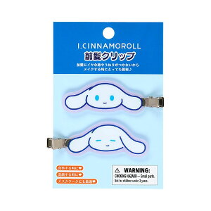 I CINNAMOROLL ACVi[ ONbv 297399 wANbv ՂȂ  CN fXN[N 킢 wAANZT[ TI Sanrio