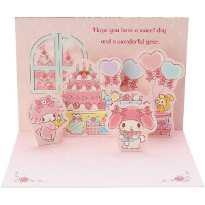 サンリオ マイメロディ バースデーBD36ー9 ED誕生日祝いカ−ド ポップアップ 二つ折り 10 2x14 8x10 2cm バースデーカード 誕生日祝い