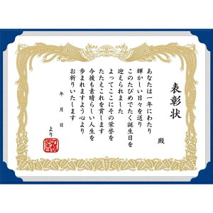 �T�����I �o�[�X�f�[ BD45�[9 ED�a�����j���J�|�h 239836 ��܂� ���[���A �\����f�U�C��