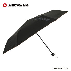 AIRWALK エアウォーク キッズ 折傘 ブラック 55cm 子供 傘 雨傘 折りたたみ傘 シンプル