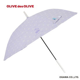 OLIVE des OLIVE オリーブデオリーブ 子供日傘 花柄タイプ 適用身長 150cm パープル 58cm 晴雨兼用 雨傘 日傘 ワンタッチ ジャンプ式 UVカット率 遮光率 99%以上 透明窓付き 遮熱効果 撥水効果