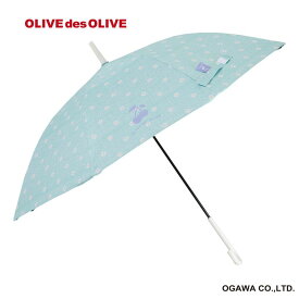 OLIVE des OLIVE オリーブデオリーブ 子供日傘 花柄タイプ 適用身長 150cm ミント 58cm 晴雨兼用 雨傘 日傘 ワンタッチ ジャンプ式 UVカット率 遮光率 99%以上 透明窓付き 遮熱効果 撥水効果