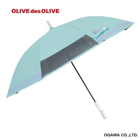 OLIVE des OLIVE オリーブデオリーブ 子供日傘 無地タイプ 適用身長 140cm ミント 58cm 晴雨兼用 雨傘 日傘 ワンタッチ ジャンプ式 UVカット率 遮光率 99%以上 透明窓付き 遮熱効果 撥水効果