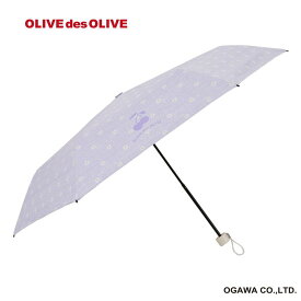 OLIVE des OLIVE オリーブデオリーブ キッズ 折りたたみ傘 子供日傘 折りたたみ傘 パープル 55cm 晴雨兼用 雨傘 日傘 手開き UVカット率 遮光率 99%以上 遮熱効果 撥水効果