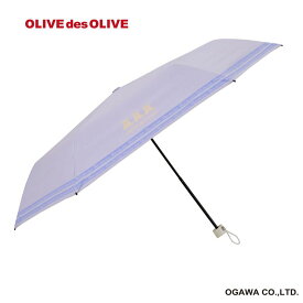 OLIVE des OLIVE オリーブデオリーブ キッズ 折りたたみ傘 子供日傘 折りたたみ傘 パープル 55cm 晴雨兼用 雨傘 日傘 手開き UVカット率 遮光率 99%以上 遮熱効果 撥水効果