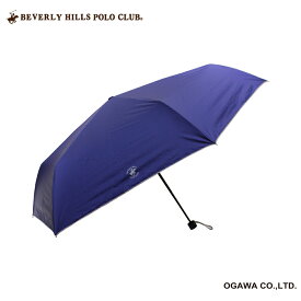 BHPC ビバリーヒルズポロクラブ 紳士 晴雨兼用 折傘 無地 70cm 雨傘 日傘 折りたたみ傘 手開き UVカット 遮光率99% 以上 遮熱効果 はっ水