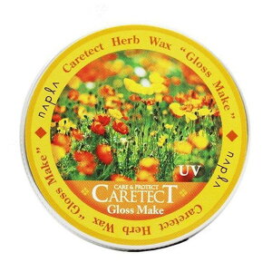 ナプラ ケアテクト HB グロスメイク 50g ハーブエキス配合 ノンシリコン ヘアワックス ワックス スタイリング ヘアクリーム 美容室専売