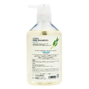 テクノエイト ロハスハーブシャンプー モイスト 700ml しっとりタイプ 天然ハーブ成分配合 美容室専売 サロン専売品