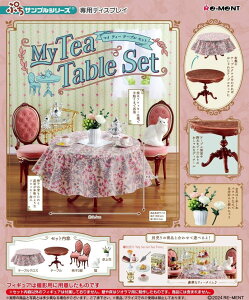 y1 BOXZbgz [g ՂTvV[Y My Tea Table Set H185×W140×D95mm PVC