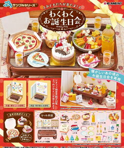 y1 BOXZbgz [g ՂTvV[Y ƂI킭킭a H210×W210×D60mm PVCAABS