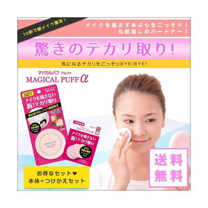 あぶらとり紙 ファンデーションの人気商品 通販 価格比較 価格 Com