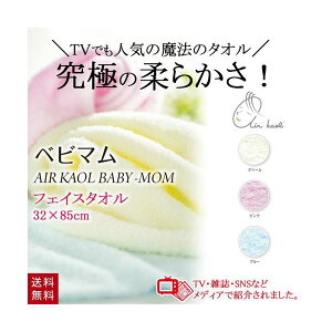 エアーかおる タオルの人気商品 通販 価格比較 価格 Com エアーかおる タオルの人気商品 通販 価格比較 価格 Com