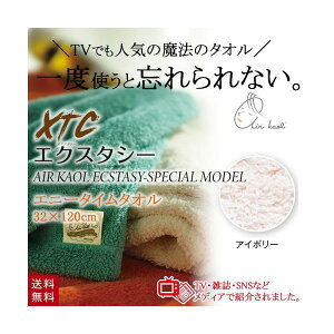 エアーかおる タオル エニータイムの人気商品 通販 価格比較 価格 Com